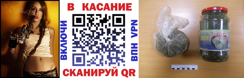 Магазин наркотиков Чкаловск МАРИХУАНА МДМА ГАШИШ Мефедрон Галлюциногенные грибы Альфа ПВП АМФЕТАМИН