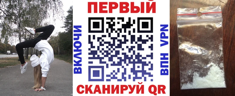 Amphetamine Premium  площадка как зайти  Чкаловск 