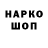 ГАШ индика сатива KEINZVEZDOK