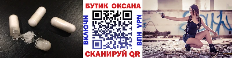 где можно купить   Чкаловск  БУТИРАТ 1.4BDO 