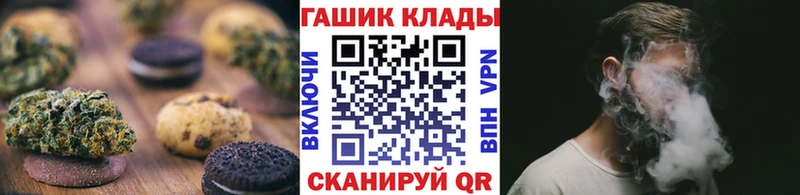Cannafood конопля Чкаловск