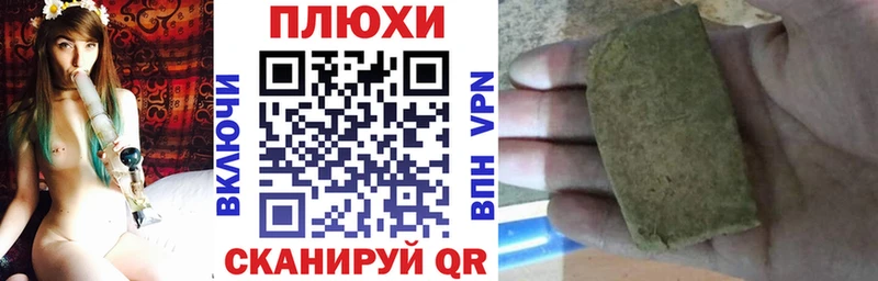 ГАШ Cannabis  kraken как войти  Чкаловск 