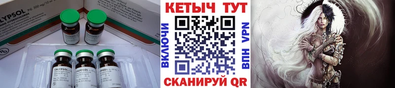 КЕТАМИН VHQ  дарнет шоп  OMG ссылка  Чкаловск 