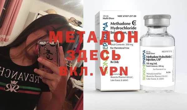 метамфетамин Абинск