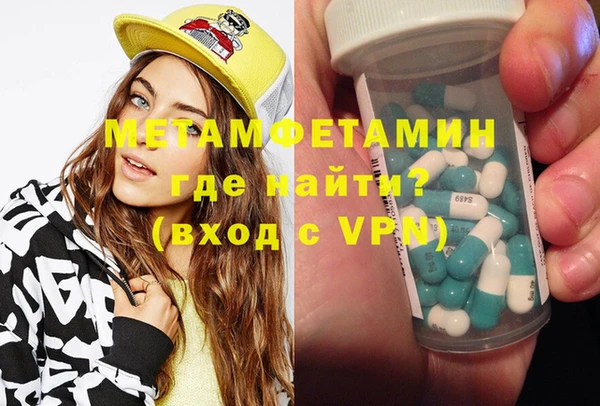 2c-b Абдулино