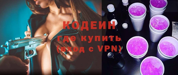 трава Заволжск