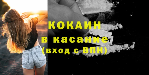 2c-b Абдулино