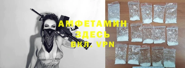 метамфетамин Абинск