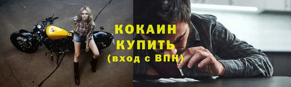 2c-b Абдулино