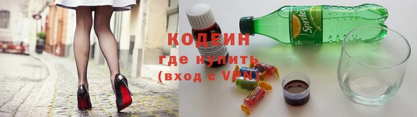 метамфетамин Абинск