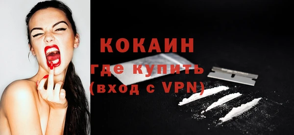 метамфетамин Абинск