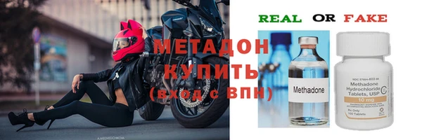 прущие крисы Дмитриев