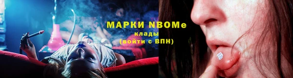 2c-b Абдулино