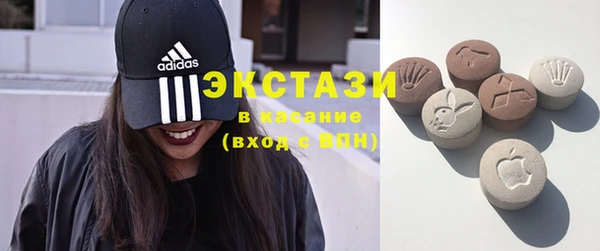 2c-b Абдулино