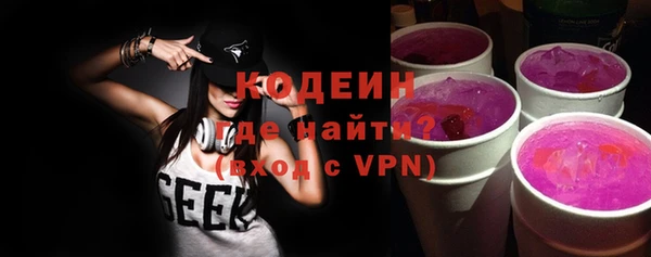 гашиш Абаза