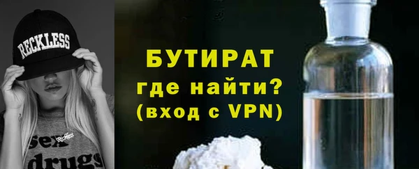 метамфетамин Абинск
