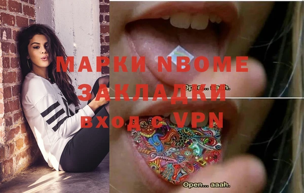 метамфетамин Абинск