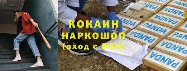 кристаллы Заволжье