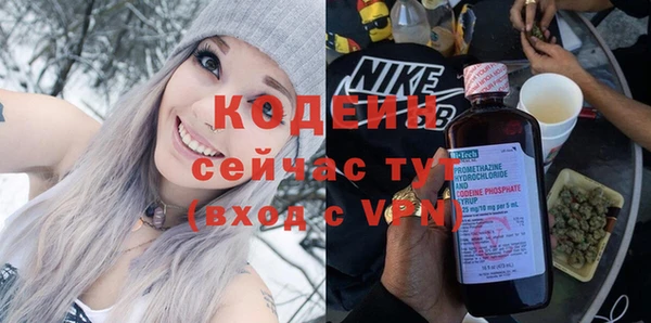герыч Дмитров