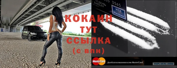 гашиш Абаза