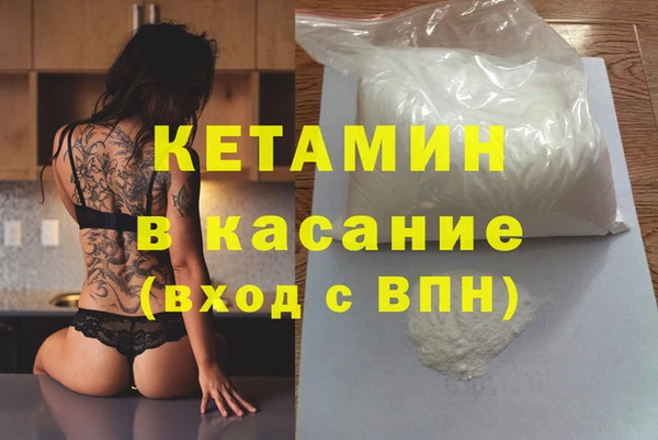 2c-b Абдулино