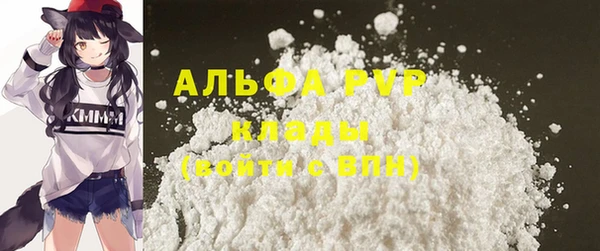 гашиш Абаза