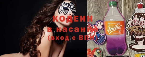метамфетамин Абинск