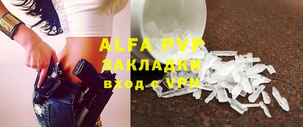 гашиш Абаза