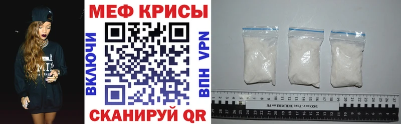 Меф  Чкаловск