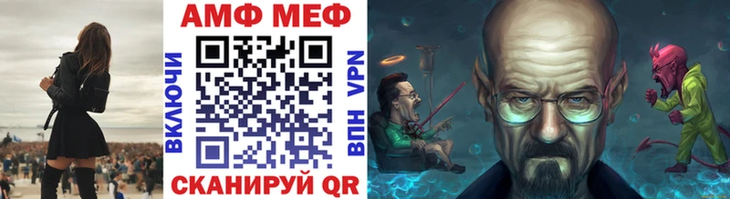 хочу Чкаловск Первитин Декстрометамфетамин 99.9%