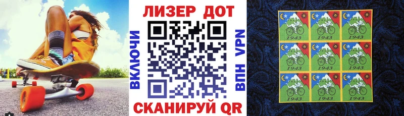 Наркотические марки 1500мкг  MEGA зеркало  Чкаловск  наркотики 