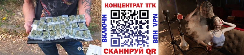 ТГК вейп с тгк Чкаловск