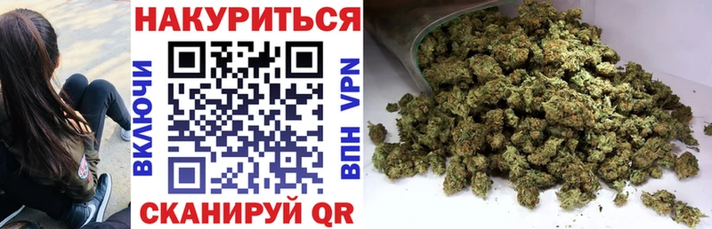 Бошки Шишки Bruce Banner  наркота  Чкаловск 